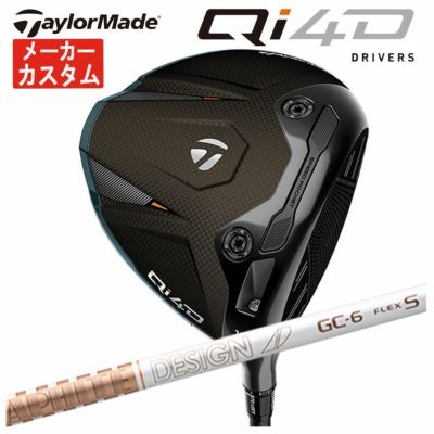 テーラーメイドステルス2ドライバーTENSEIREDTM50(22)カーボンシャフト日本正規品TaylormadeSTEALTH2