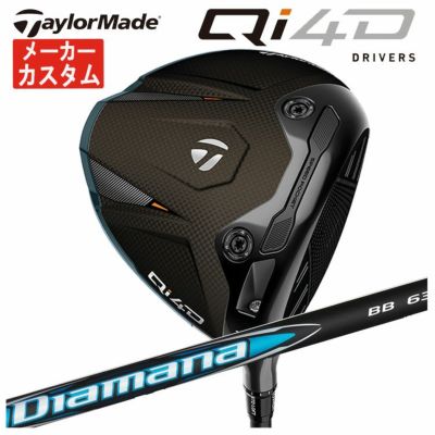 テーラーメイドステルス2ドライバーTENSEIREDTM50(22)カーボンシャフト日本正規品TaylormadeSTEALTH2