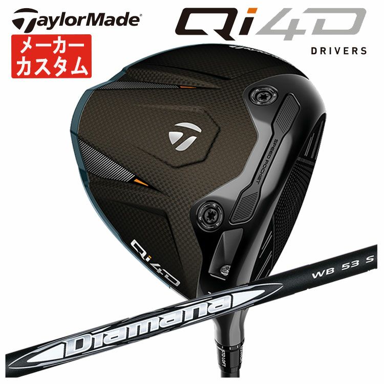 テーラーメイドステルス2ドライバーTENSEIREDTM50(22)カーボンシャフト日本正規品TaylormadeSTEALTH2