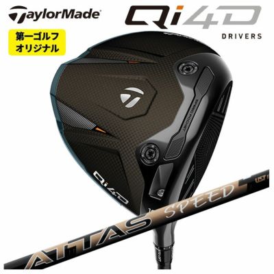 テーラーメイドステルス2ドライバーTENSEIREDTM50(22)カーボンシャフト日本正規品TaylormadeSTEALTH2