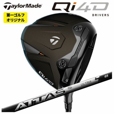 テーラーメイドステルス2ドライバーTENSEIREDTM50(22)カーボンシャフト日本正規品TaylormadeSTEALTH2
