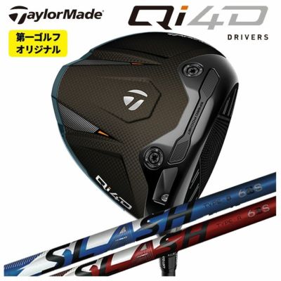 テーラーメイドステルス2ドライバーTENSEIREDTM50(22)カーボンシャフト日本正規品TaylormadeSTEALTH2