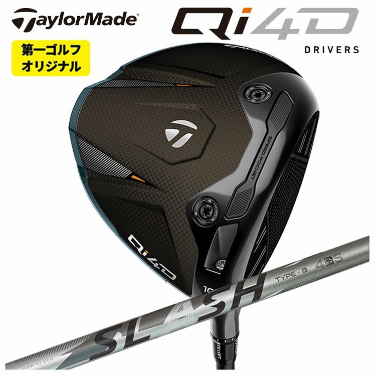 テーラーメイドステルス2ドライバーTENSEIREDTM50(22)カーボンシャフト日本正規品TaylormadeSTEALTH2
