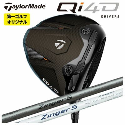 テーラーメイドステルス2ドライバーTENSEIREDTM50(22)カーボンシャフト日本正規品TaylormadeSTEALTH2