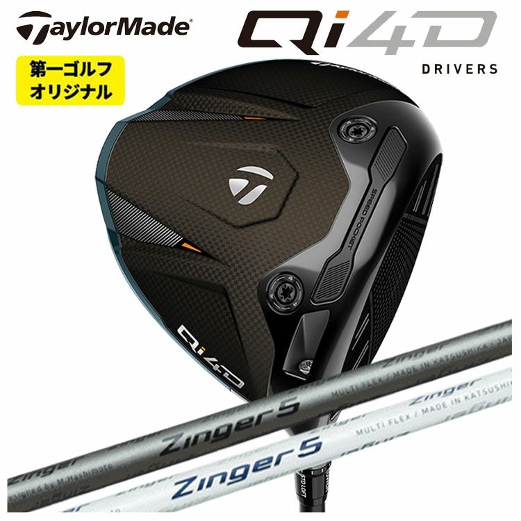 テーラーメイドステルス2ドライバーTENSEIREDTM50(22)カーボンシャフト日本正規品TaylormadeSTEALTH2