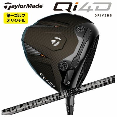 テーラーメイドステルス2ドライバーTENSEIREDTM50(22)カーボンシャフト日本正規品TaylormadeSTEALTH2