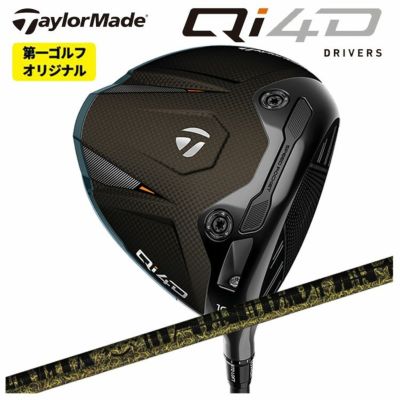テーラーメイドステルス2ドライバーTENSEIREDTM50(22)カーボンシャフト日本正規品TaylormadeSTEALTH2