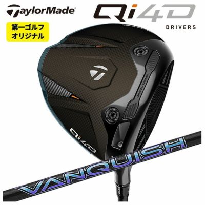 テーラーメイドステルス2ドライバーTENSEIREDTM50(22)カーボンシャフト日本正規品TaylormadeSTEALTH2