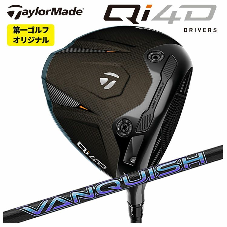 テーラーメイドステルス2ドライバーTENSEIREDTM50(22)カーボンシャフト日本正規品TaylormadeSTEALTH2