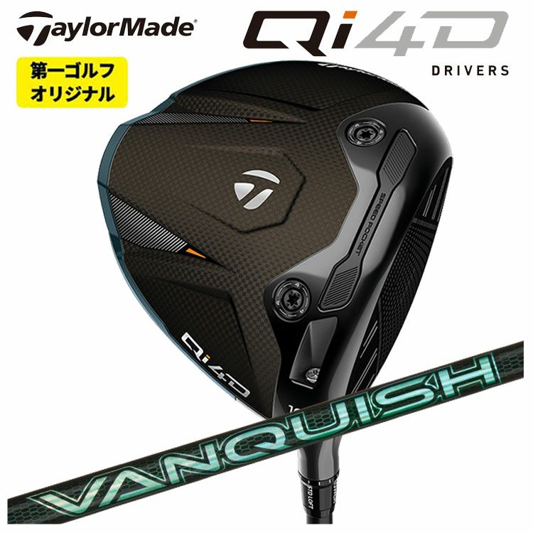 テーラーメイドステルス2ドライバーTENSEIREDTM50(22)カーボンシャフト日本正規品TaylormadeSTEALTH2