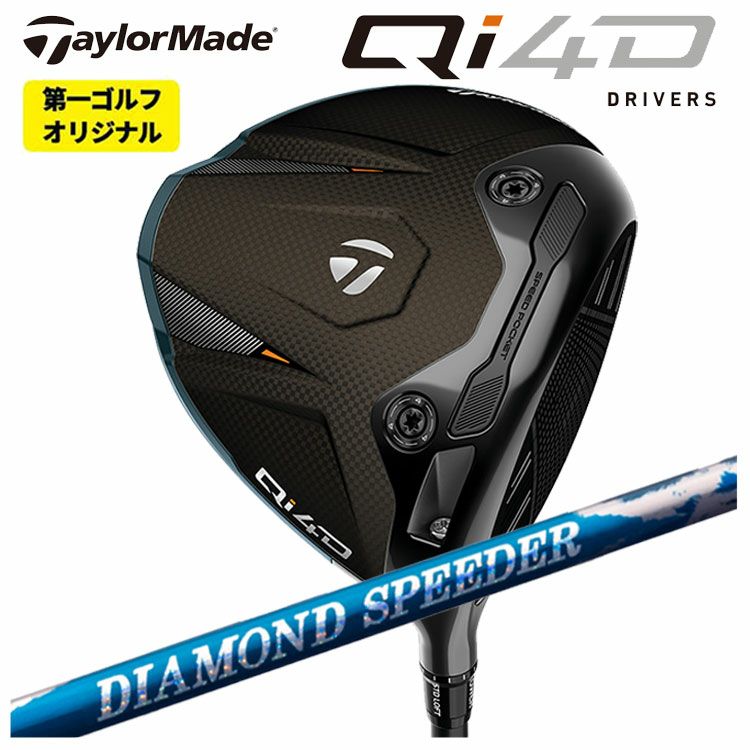 テーラーメイドステルス2ドライバーTENSEIREDTM50(22)カーボンシャフト日本正規品TaylormadeSTEALTH2