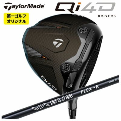 テーラーメイドステルス2ドライバーTENSEIREDTM50(22)カーボンシャフト日本正規品TaylormadeSTEALTH2