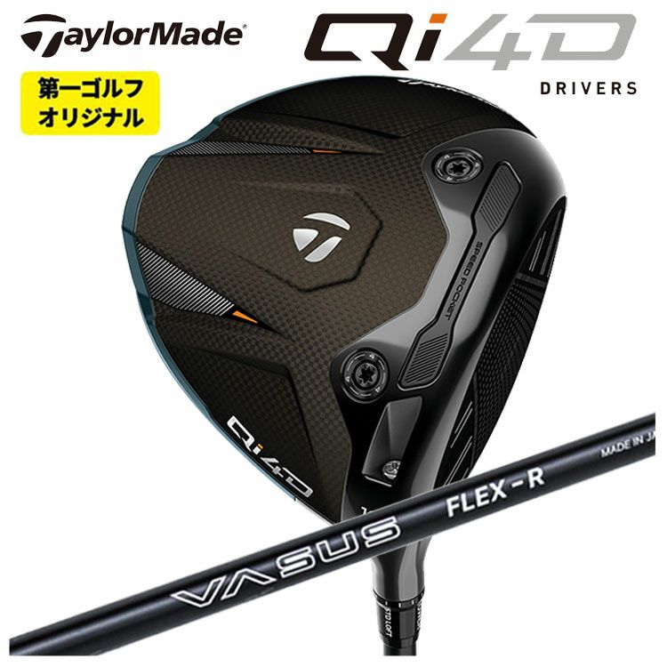 テーラーメイドステルス2ドライバーTENSEIREDTM50(22)カーボンシャフト日本正規品TaylormadeSTEALTH2