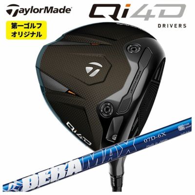 テーラーメイドステルス2ドライバーTENSEIREDTM50(22)カーボンシャフト日本正規品TaylormadeSTEALTH2
