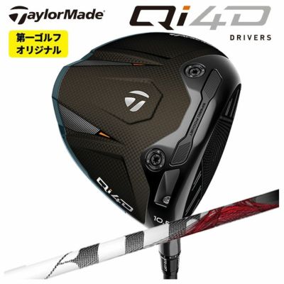 テーラーメイドステルス2ドライバーTENSEIREDTM50(22)カーボンシャフト日本正規品TaylormadeSTEALTH2