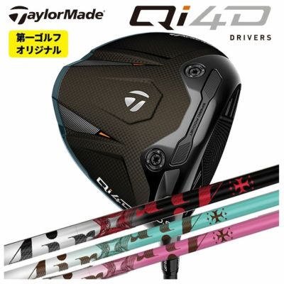 テーラーメイドステルス2ドライバーTENSEIREDTM50(22)カーボンシャフト日本正規品TaylormadeSTEALTH2