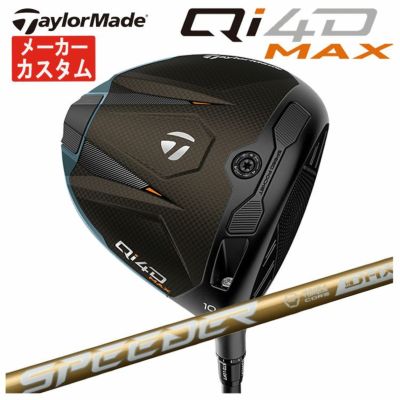 テーラーメイドステルス2ドライバーTENSEIREDTM50(22)カーボンシャフト日本正規品TaylormadeSTEALTH2