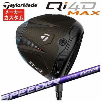 テーラーメイドステルス2ドライバーTENSEIREDTM50(22)カーボンシャフト日本正規品TaylormadeSTEALTH2