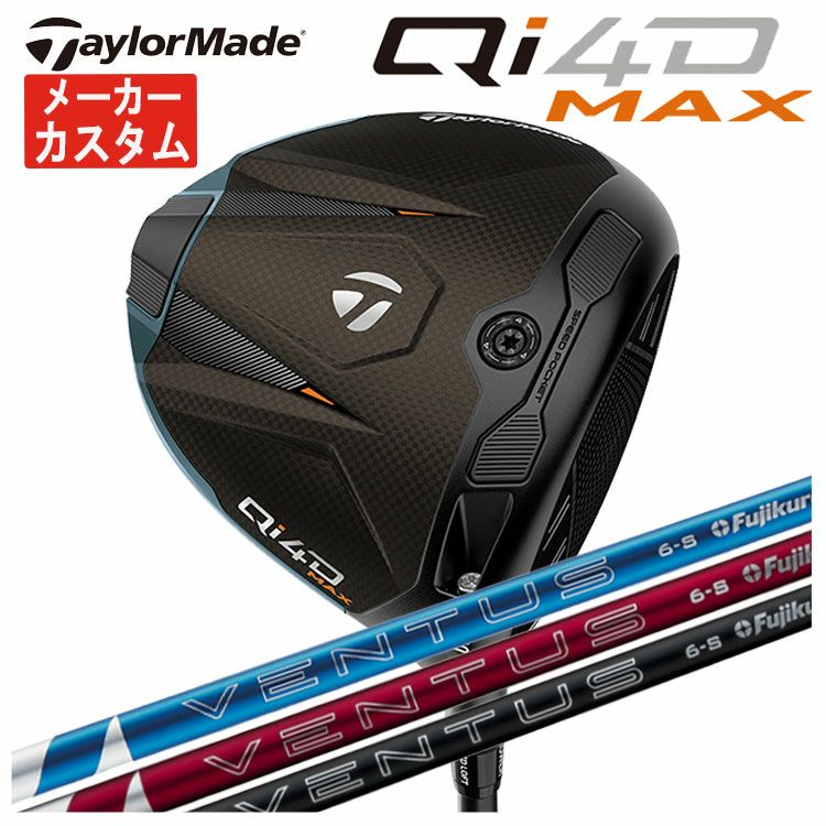 テーラーメイドステルス2ドライバーTENSEIREDTM50(22)カーボンシャフト日本正規品TaylormadeSTEALTH2