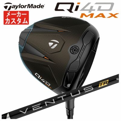 テーラーメイドステルス2ドライバーTENSEIREDTM50(22)カーボンシャフト日本正規品TaylormadeSTEALTH2