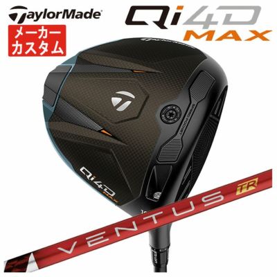 テーラーメイドステルス2ドライバーTENSEIREDTM50(22)カーボンシャフト日本正規品TaylormadeSTEALTH2