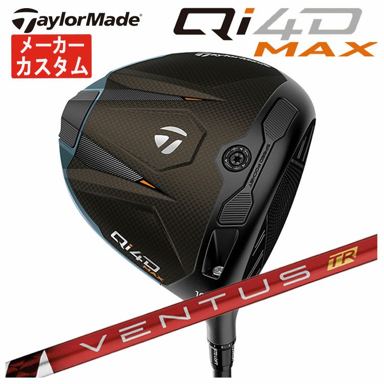 テーラーメイドステルス2ドライバーTENSEIREDTM50(22)カーボンシャフト日本正規品TaylormadeSTEALTH2
