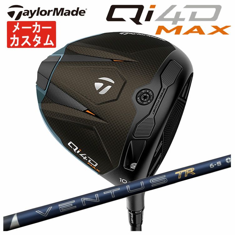 テーラーメイドステルス2ドライバーTENSEIREDTM50(22)カーボンシャフト日本正規品TaylormadeSTEALTH2
