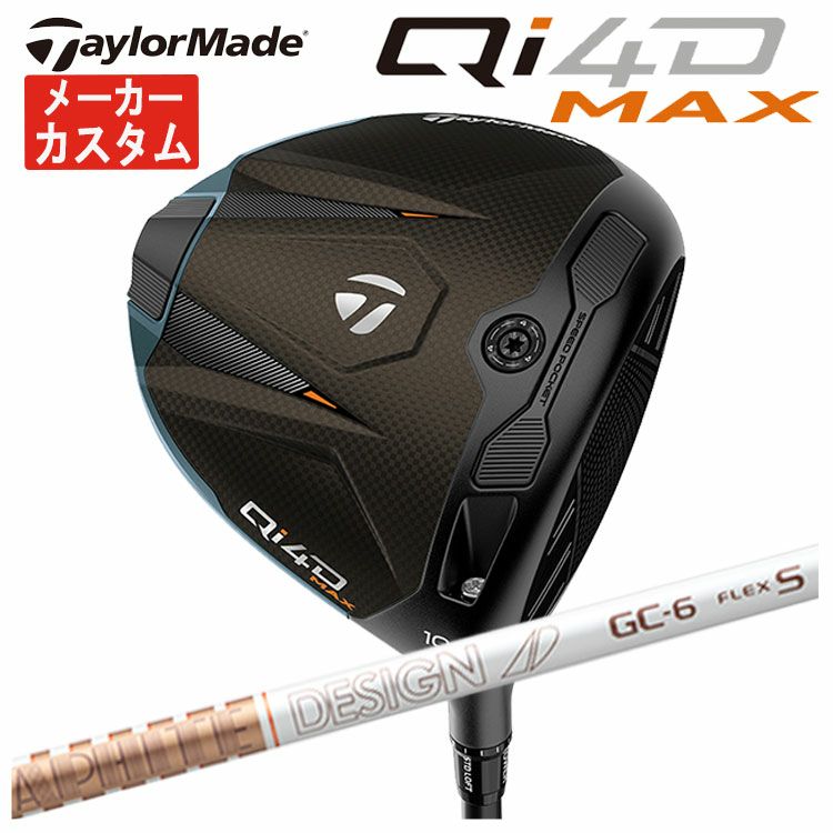 テーラーメイドステルス2ドライバーTENSEIREDTM50(22)カーボンシャフト日本正規品TaylormadeSTEALTH2