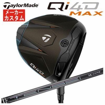 テーラーメイドステルス2ドライバーTENSEIREDTM50(22)カーボンシャフト日本正規品TaylormadeSTEALTH2