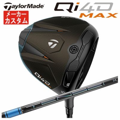 テーラーメイドステルス2ドライバーTENSEIREDTM50(22)カーボンシャフト日本正規品TaylormadeSTEALTH2