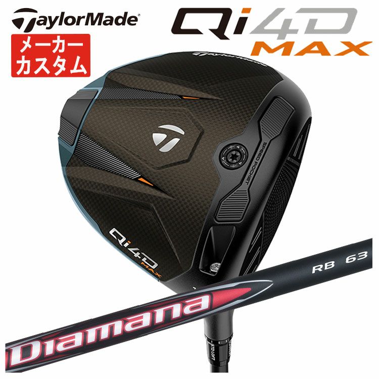 テーラーメイドステルス2ドライバーTENSEIREDTM50(22)カーボンシャフト日本正規品TaylormadeSTEALTH2