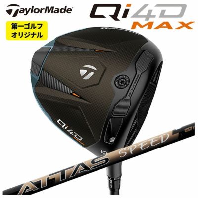 テーラーメイドステルス2ドライバーTENSEIREDTM50(22)カーボンシャフト日本正規品TaylormadeSTEALTH2