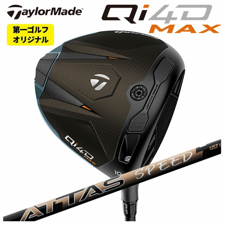 テーラーメイドステルス2ドライバーTENSEIREDTM50(22)カーボンシャフト日本正規品TaylormadeSTEALTH2