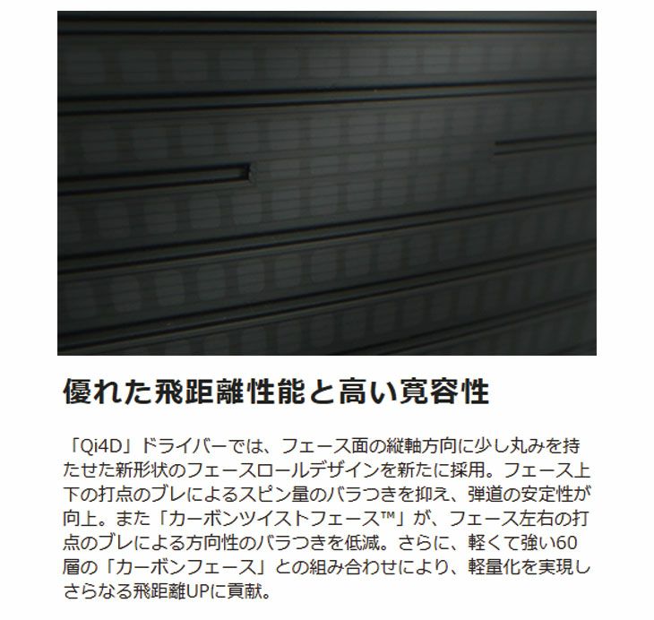 テーラーメイドステルス2ドライバーTENSEIREDTM50(22)カーボンシャフト日本正規品TaylormadeSTEALTH2