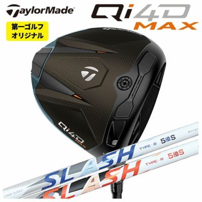 テーラーメイドステルス2ドライバーTENSEIREDTM50(22)カーボンシャフト日本正規品TaylormadeSTEALTH2