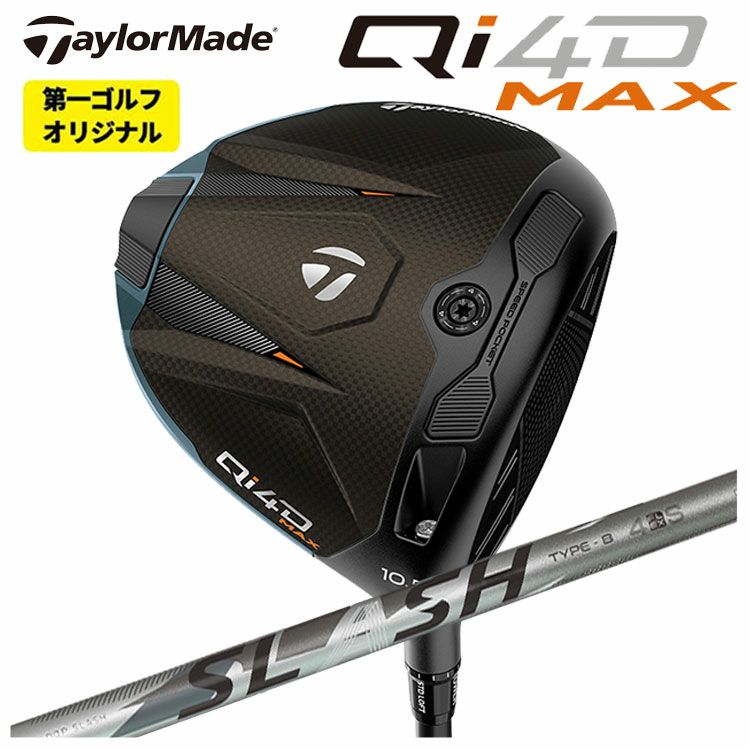 テーラーメイドステルス2ドライバーTENSEIREDTM50(22)カーボンシャフト日本正規品TaylormadeSTEALTH2
