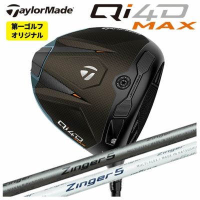 テーラーメイドステルス2ドライバーTENSEIREDTM50(22)カーボンシャフト日本正規品TaylormadeSTEALTH2