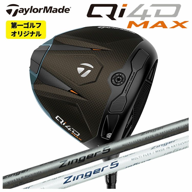 テーラーメイドステルス2ドライバーTENSEIREDTM50(22)カーボンシャフト日本正規品TaylormadeSTEALTH2