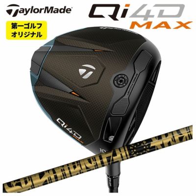テーラーメイドステルス2ドライバーTENSEIREDTM50(22)カーボンシャフト日本正規品TaylormadeSTEALTH2