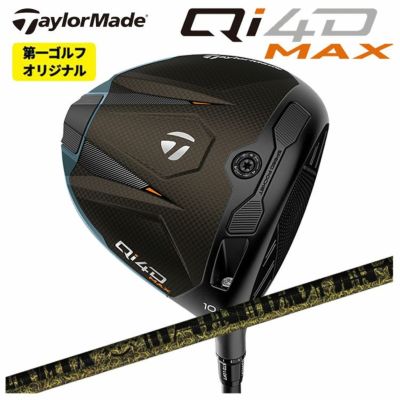 テーラーメイドステルス2ドライバーTENSEIREDTM50(22)カーボンシャフト日本正規品TaylormadeSTEALTH2