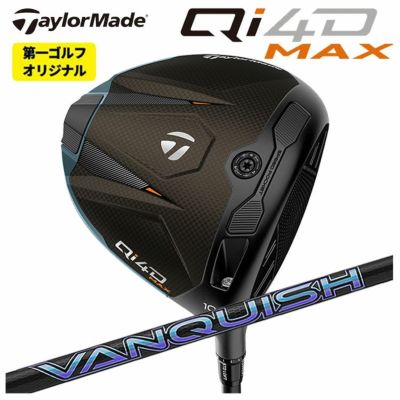 テーラーメイドステルス2ドライバーTENSEIREDTM50(22)カーボンシャフト日本正規品TaylormadeSTEALTH2