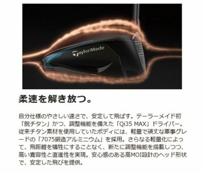 テーラーメイドステルス2ドライバーTENSEIREDTM50(22)カーボンシャフト日本正規品TaylormadeSTEALTH2