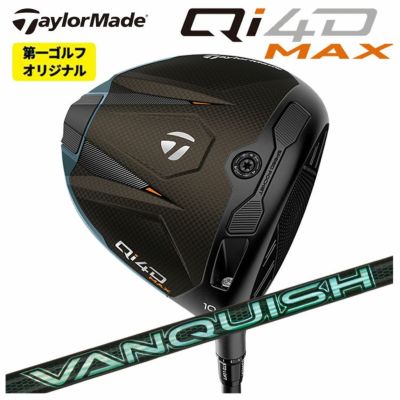 テーラーメイドステルス2ドライバーTENSEIREDTM50(22)カーボンシャフト日本正規品TaylormadeSTEALTH2