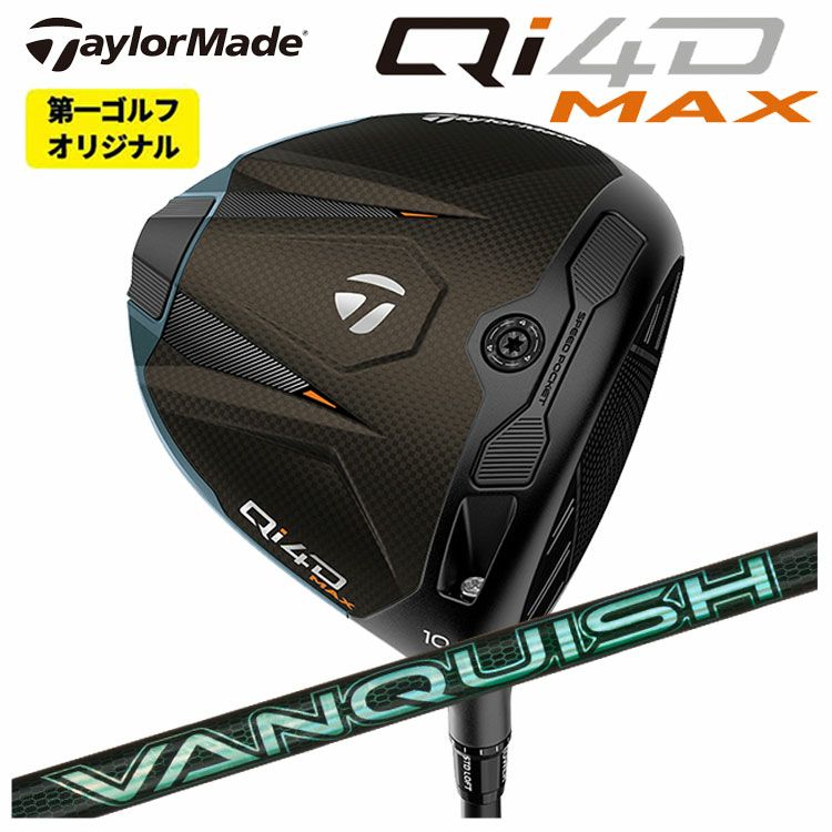 テーラーメイドステルス2ドライバーTENSEIREDTM50(22)カーボンシャフト日本正規品TaylormadeSTEALTH2