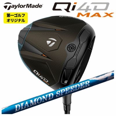 テーラーメイドステルス2ドライバーTENSEIREDTM50(22)カーボンシャフト日本正規品TaylormadeSTEALTH2