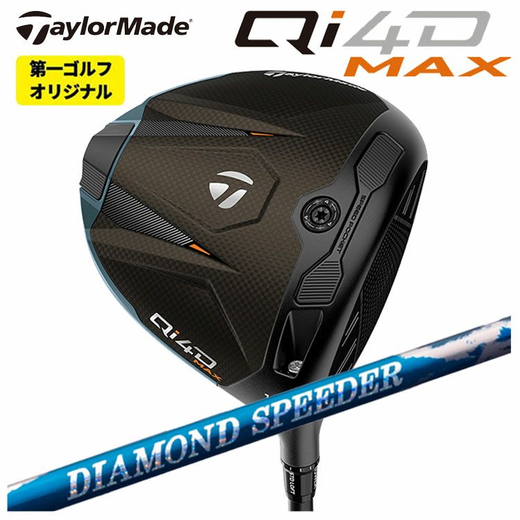 テーラーメイドステルス2ドライバーTENSEIREDTM50(22)カーボンシャフト日本正規品TaylormadeSTEALTH2