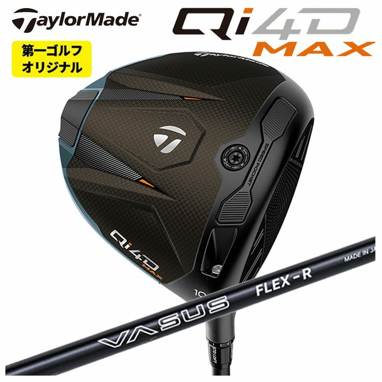 テーラーメイドステルス2ドライバーTENSEIREDTM50(22)カーボンシャフト日本正規品TaylormadeSTEALTH2