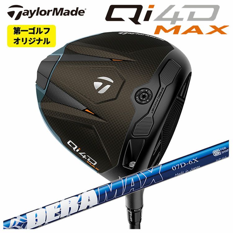テーラーメイドステルス2ドライバーTENSEIREDTM50(22)カーボンシャフト日本正規品TaylormadeSTEALTH2