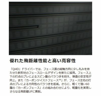 テーラーメイドステルス2ドライバーTENSEIREDTM50(22)カーボンシャフト日本正規品TaylormadeSTEALTH2