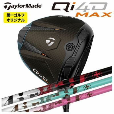 テーラーメイドステルス2ドライバーTENSEIREDTM50(22)カーボンシャフト日本正規品TaylormadeSTEALTH2